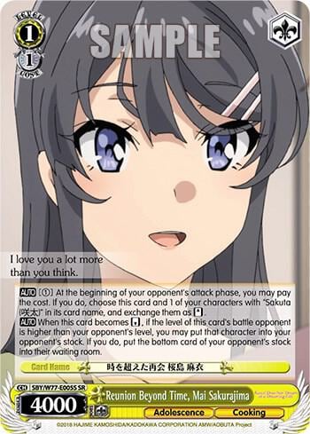 Reunion Beyond Time, Mai Sakurajima (SR), Rascal Does Not Dream of a Dreaming Girl SBY/W77-E005S SR