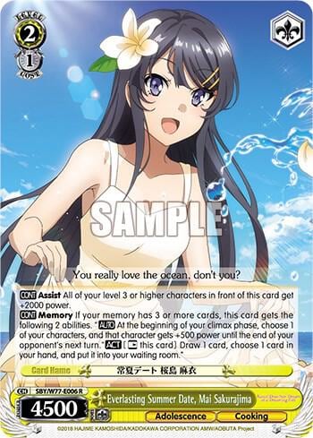 Everlasting Summer Date, Mai Sakurajima, Rascal Does Not Dream of a Dreaming Girl SBY/W77-E006 R