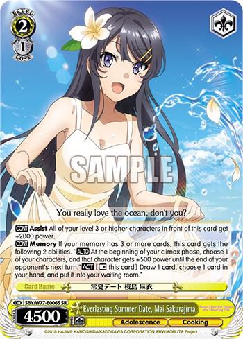Everlasting Summer Date, Mai Sakurajima (SR), Rascal Does Not Dream of a Dreaming Girl SBY/W77-E006S SR