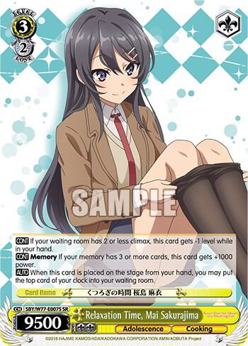Relaxation Time, Mai Sakurajima (SR), Rascal Does Not Dream of a Dreaming Girl SBY/W77-E007S SR
