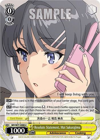 Resolute Statement, Mai Sakurajima, Rascal Does Not Dream of a Dreaming Girl SBY/W77-E008 U