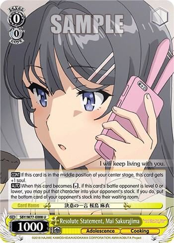 Resolute Statement, Mai Sakurajima, Rascal Does Not Dream of a Dreaming Girl SBY/W77-E008 U