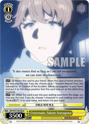 Crossroads, Sakuta Azusagawa (b), Rascal Does Not Dream of a Dreaming Girl SBY/W77-E012b U
