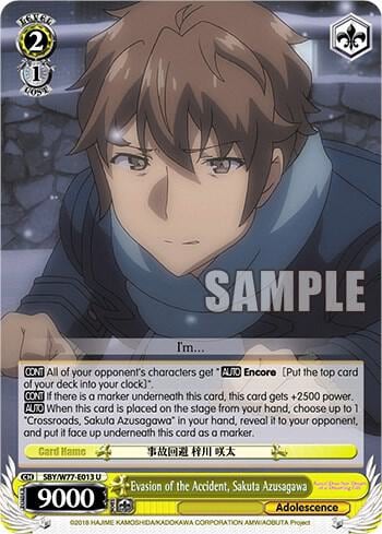 Evasion of the Accident, Sakuta Azusagawa, Rascal Does Not Dream of a Dreaming Girl SBY/W77-E013 U