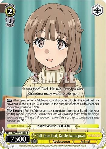 Call from Dad, Kaede Azusagawa, Rascal Does Not Dream of a Dreaming Girl SBY/W77-E018 C