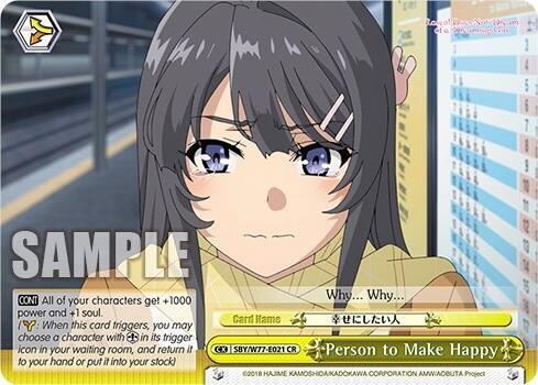 Person to Make Happy, Rascal Does Not Dream of a Dreaming Girl SBY/W77-E021 CR