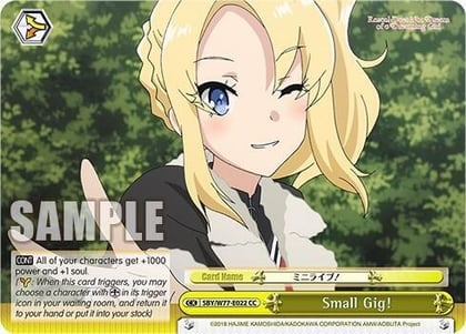 Small Gig!, Rascal Does Not Dream of a Dreaming Girl SBY/W77-E022 CC