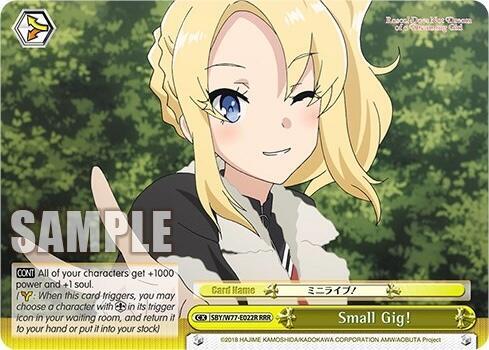 Small Gig! (RRR), Rascal Does Not Dream of a Dreaming Girl SBY/W77-E022R RRR
