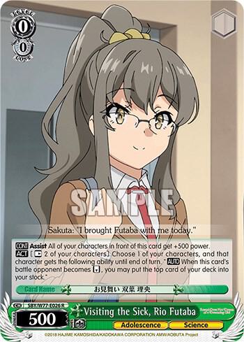 Visiting the Sick, Rio Futaba, Rascal Does Not Dream of a Dreaming Girl SBY/W77-E026 R