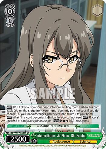 Intermediation via Phone, Rio Futaba (SR), Rascal Does Not Dream of a Dreaming Girl SBY/W77-E028S SR
