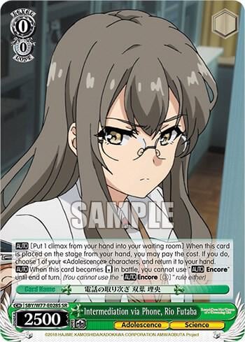 Intermediation via Phone, Rio Futaba (SR), Rascal Does Not Dream of a Dreaming Girl SBY/W77-E028S SR
