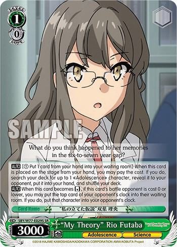 "My Theory" Rio Futaba (SR), Rascal Does Not Dream of a Dreaming Girl SBY/W77-E029S SR