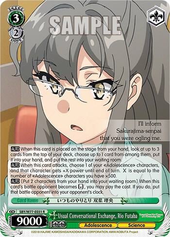 Usual Conversational Exchange, Rio Futaba, Rascal Does Not Dream of a Dreaming Girl SBY/W77-E031 R