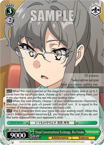Usual Conversational Exchange, Rio Futaba (SR), Rascal Does Not Dream of a Dreaming Girl SBY/W77-E031S SR