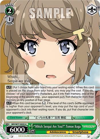 "Which Senpai Are You?" Tomoe Koga, Rascal Does Not Dream of a Dreaming Girl SBY/W77-E035 U