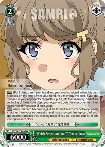 "Which Senpai Are You?" Tomoe Koga, Rascal Does Not Dream of a Dreaming Girl SBY/W77-E035 U