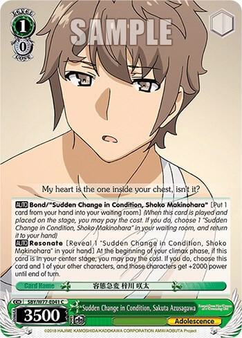 Sudden Change in Condition, Sakuta Azusagawa, Rascal Does Not Dream of a Dreaming Girl SBY/W77-E041 C