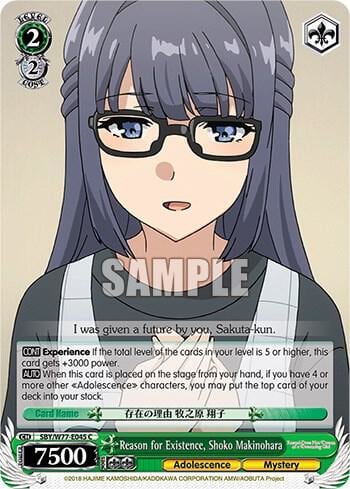 Reason for Existence, Shoko Makinohara, Rascal Does Not Dream of a Dreaming Girl SBY/W77-E045 C