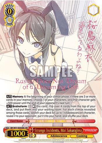 Strange Incidents, Mai Sakurajima (SEC), Rascal Does Not Dream of a Dreaming Girl SBY/W77-E050SEC SEC