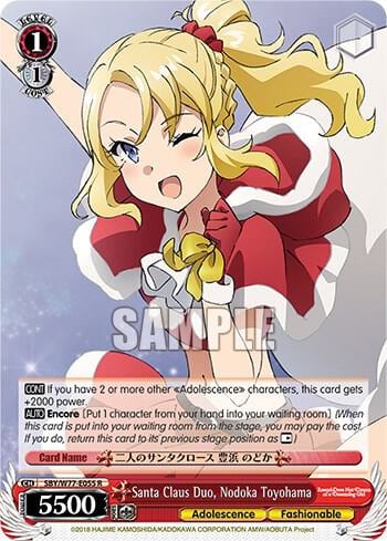 Santa Claus Duo, Nodoka Toyohama, Rascal Does Not Dream of a Dreaming Girl SBY/W77-E055 R