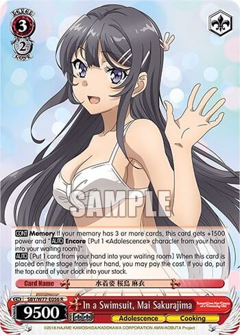 In a Swimsuit, Mai Sakurajima, Rascal Does Not Dream of a Dreaming Girl SBY/W77-E056 R