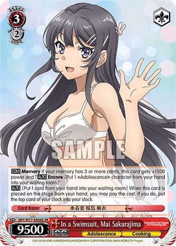 In a Swimsuit, Mai Sakurajima (SR), Rascal Does Not Dream of a Dreaming Girl SBY/W77-E056S SR