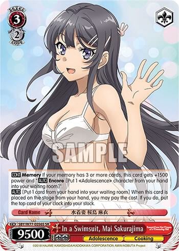 In a Swimsuit, Mai Sakurajima (SR), Rascal Does Not Dream of a Dreaming Girl SBY/W77-E056S SR