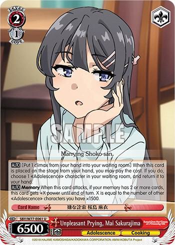 Unpleasant Prying, Mai Sakurajima, Rascal Does Not Dream of a Dreaming Girl SBY/W77-E061 U