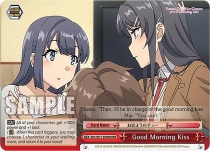 Good Morning Kiss (RRR), Rascal Does Not Dream of a Dreaming Girl SBY/W77-E069R RRR