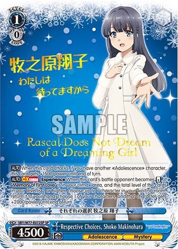 Respective Choices, Shoko Makinohara (SP), Rascal Does Not Dream of a Dreaming Girl SBY/W77-E072SP SP