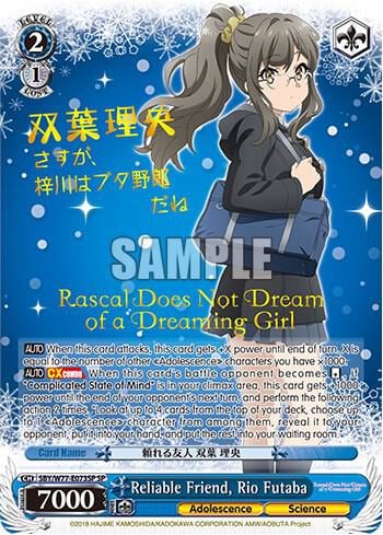 Reliable Friend, Rio Futaba (SP), Rascal Does Not Dream of a Dreaming Girl SBY/W77-E073SP SP