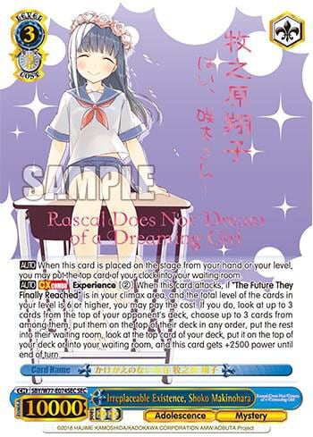 Irreplaceable Existence, Shoko Makinohara (SEC), Rascal Does Not Dream of a Dreaming Girl SBY/W77-E074SEC SEC