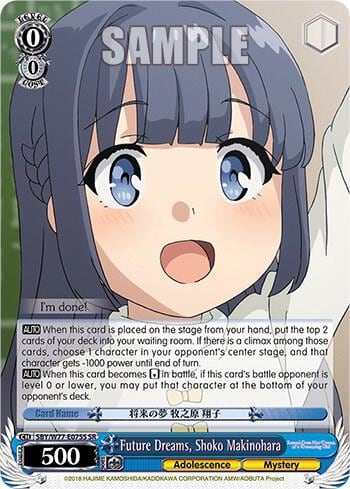 Future Dreams, Shoko Makinohara (SR), Rascal Does Not Dream of a Dreaming Girl SBY/W77-E075S SR