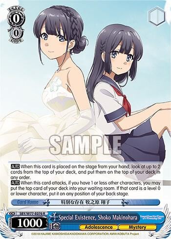Special Existence, Shoko Makinohara, Rascal Does Not Dream of a Dreaming Girl SBY/W77-E076 R