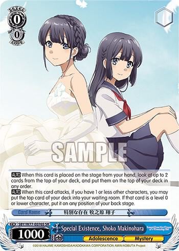 Special Existence, Shoko Makinohara (SR), Rascal Does Not Dream of a Dreaming Girl SBY/W77-E076S SR
