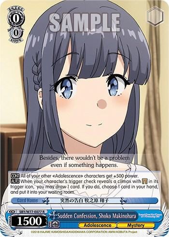 Sudden Confession, Shoko Makinohara, Rascal Does Not Dream of a Dreaming Girl SBY/W77-E077 R