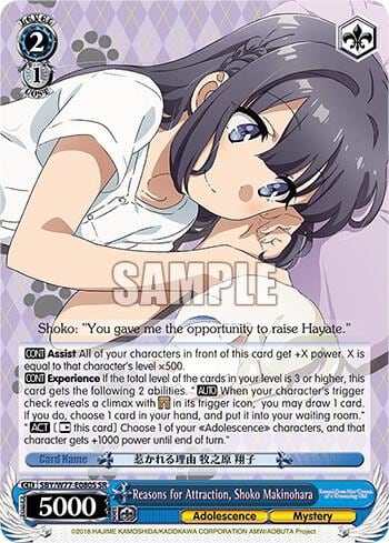 Reasons for Attraction, Shoko Makinohara (SR), Rascal Does Not Dream of a Dreaming Girl SBY/W77-E080S SR
