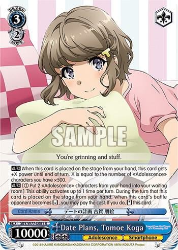 Date Plans, Tomoe Koga, Rascal Does Not Dream of a Dreaming Girl SBY/W77-E081 R