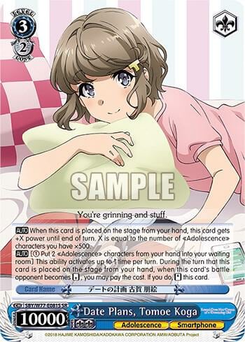 Date Plans, Tomoe Koga (SR), Rascal Does Not Dream of a Dreaming Girl SBY/W77-E081S SR