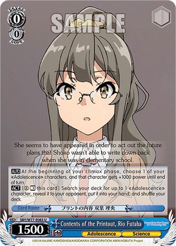Contents of the Printout, Rio Futaba, Rascal Does Not Dream of a Dreaming Girl SBY/W77-E083 U
