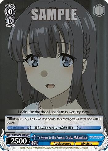 To Return to the Present, Shoko Makinohara, Rascal Does Not Dream of a Dreaming Girl SBY/W77-E085 U