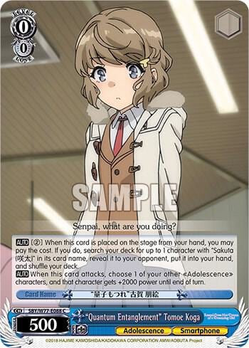 "Quantum Entanglement" Tomoe Koga, Rascal Does Not Dream of a Dreaming Girl SBY/W77-E088 C