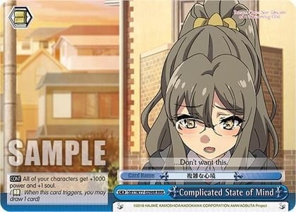 Complicated State of Mind (RRR), Rascal Does Not Dream of a Dreaming Girl SBY/W77-E098R RRR