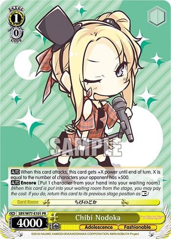 Chibi Nodoka, Rascal Does Not Dream of a Dreaming Girl SBY/W77-E101 PR