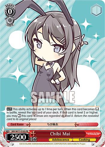 Chibi Mai, Rascal Does Not Dream of a Dreaming Girl SBY/W77-E103 PR