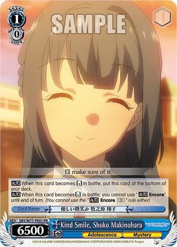 Kind Smile, Shoko Makinohara, Rascal Does Not Dream of a Dreaming Girl SBY/W77-PE01 PR