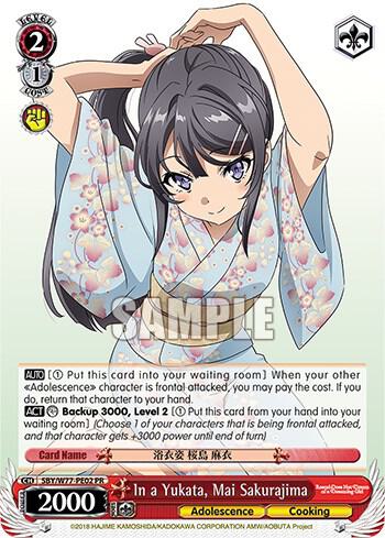In a Yukata, Mai Sakurajima, Rascal Does Not Dream of a Dreaming Girl SBY/W77-PE02 PR