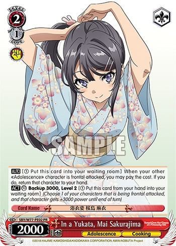 In a Yukata, Mai Sakurajima, Rascal Does Not Dream of a Dreaming Girl SBY/W77-PE02 PR