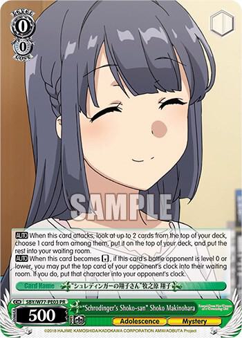 "Schrodinger's Shoko-san" Shoko Makinohara, Rascal Does Not Dream of a Dreaming Girl SBY/W77-PE03 PR