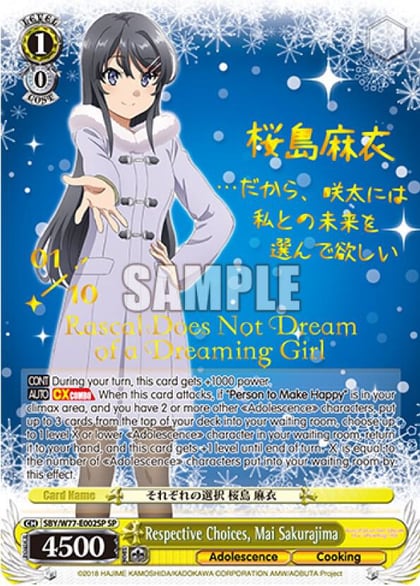 Respective Choices, Mai Sakurajima (SP) (Serial Numbered), Rascal Does Not Dream of a Dreaming Girl SBY/W77-E002SP SP